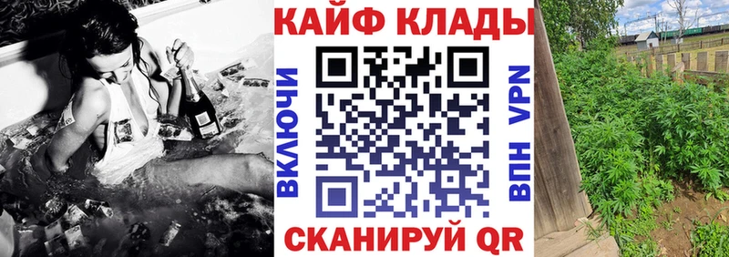 Где продают наркотики Калининск Метадон  Каннабис  А ПВП  Мефедрон  COCAIN  ГАШИШ  АМФЕТАМИН 