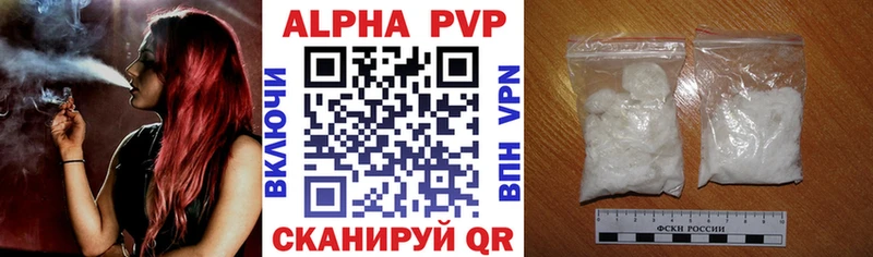 Alpha PVP СК  цены наркотик  Калининск 