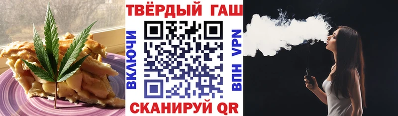 Еда ТГК конопля как найти наркотики Калининск