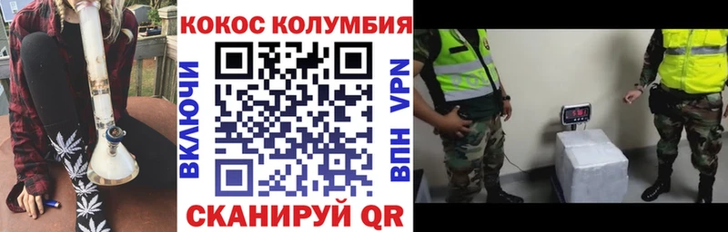 КОКАИН Columbia  наркошоп  Калининск 