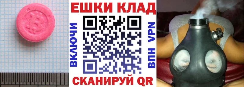 Ecstasy DUBAI  Калининск 