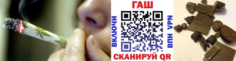 ГАШ hashish  Калининск 