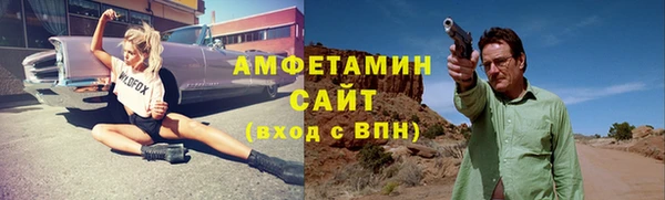 меф Верхнеуральск