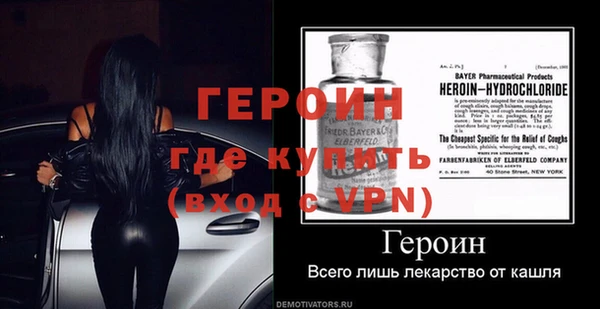 альфа пвп VHQ Бронницы