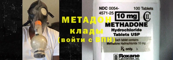 гашик Зеленодольск