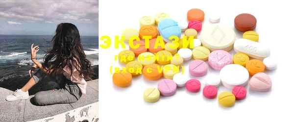 меф Верхнеуральск