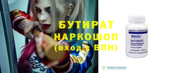 меф Верхнеуральск