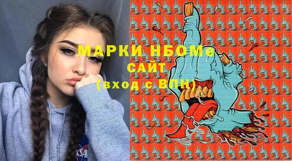 MESCALINE Верея