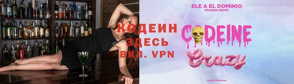 MESCALINE Верея