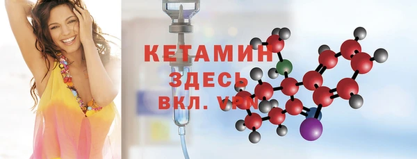 MESCALINE Верея