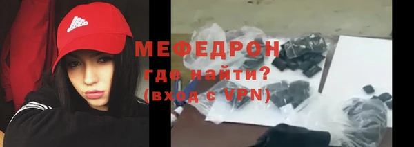 а пвп мука Зеленокумск