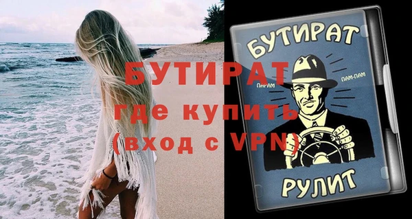 меф Верхнеуральск
