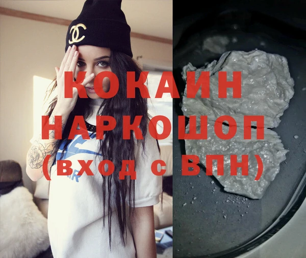 меф Верхнеуральск