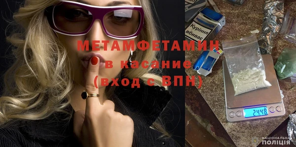 MESCALINE Верея