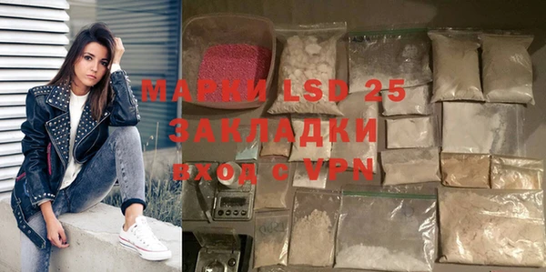 MESCALINE Верея
