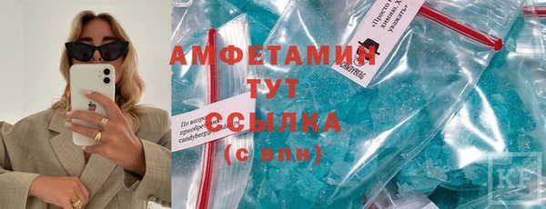 меф Верхнеуральск