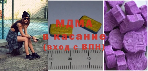 MESCALINE Верея