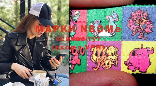 MESCALINE Верея