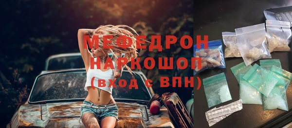 меф Верхнеуральск