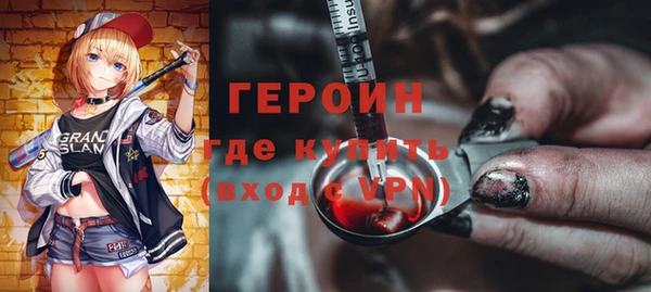 MESCALINE Верея