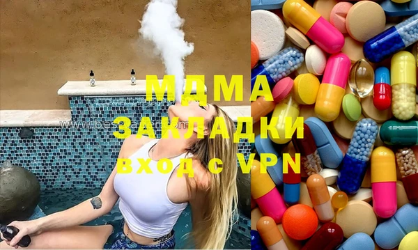 MESCALINE Верея
