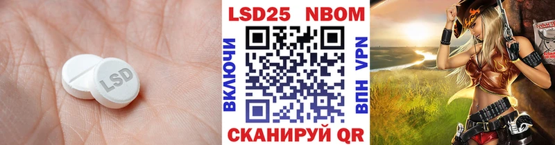 LSD-25 экстази кислота  Калининск 