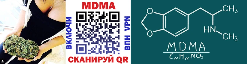 магазин  наркотиков  Калининск  MDMA Molly 