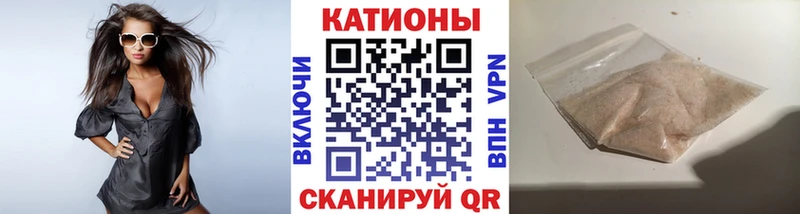 Мефедрон мяу мяу  купить наркоту  Калининск 