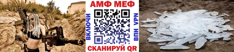 Метамфетамин пудра  купить  сайты  Калининск 