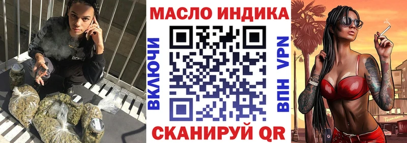 Дистиллят ТГК жижа  дарнет шоп  Калининск 