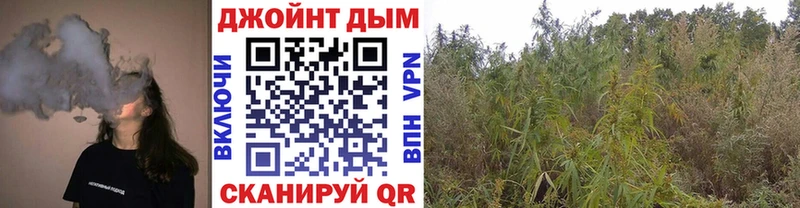 МАРИХУАНА конопля  где купить наркотик  Калининск 